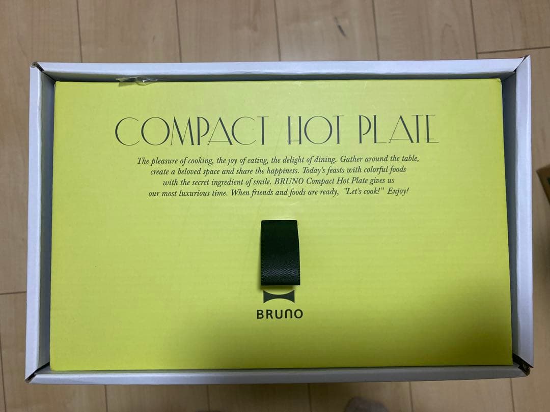 【新品未使用】BRUNO コンパクトホットプレート サンドベージュ