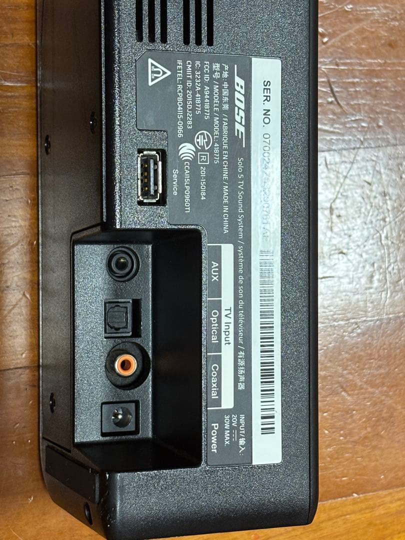 BOSE サウンドバー 本体&社外リモコンです