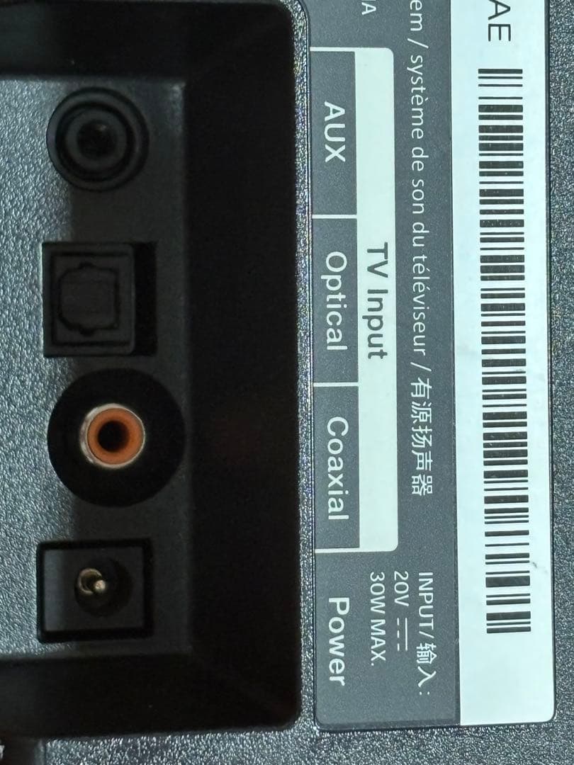 BOSE サウンドバー 本体&社外リモコンです