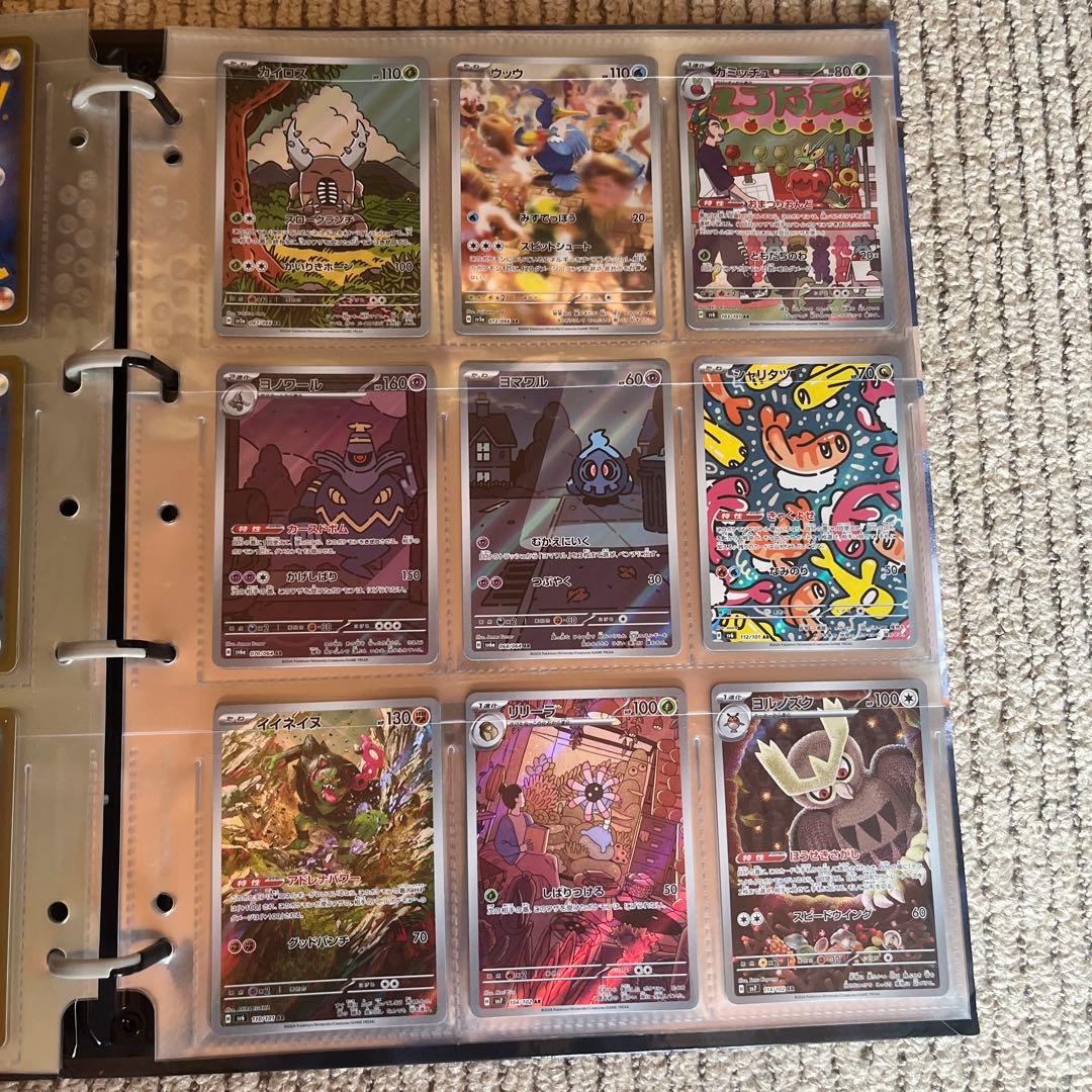 ポケモンカード AR 158枚　CHR13枚　まとめ売り