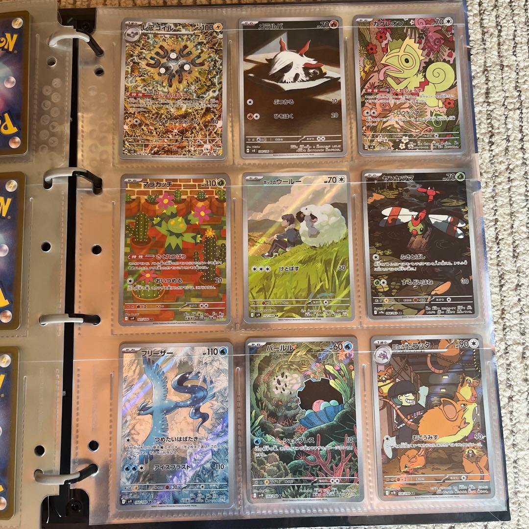 ポケモンカード AR 158枚　CHR13枚　まとめ売り