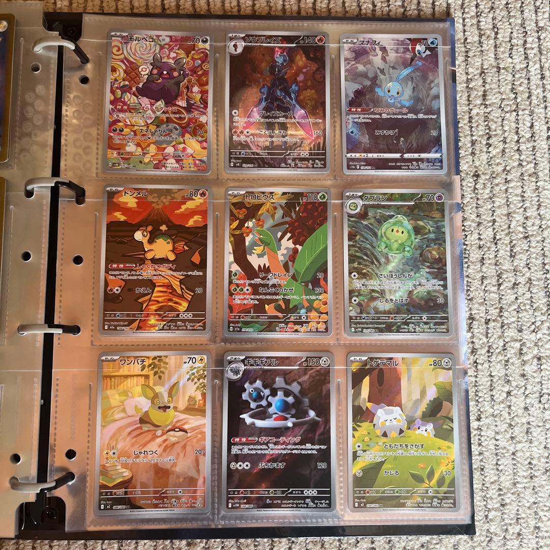 ポケモンカード AR 158枚　CHR13枚　まとめ売り