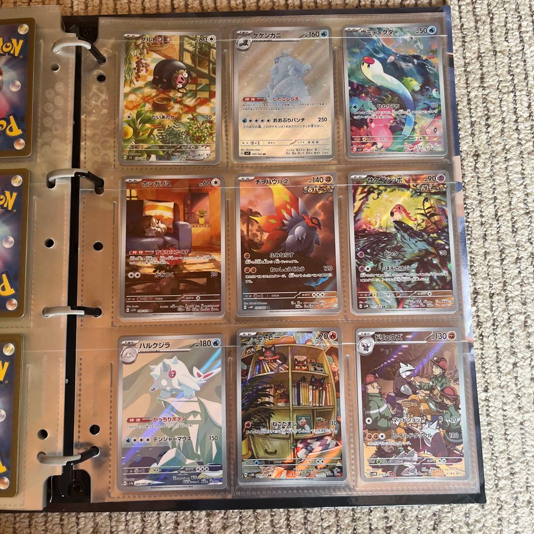 ポケモンカード AR 158枚　CHR13枚　まとめ売り