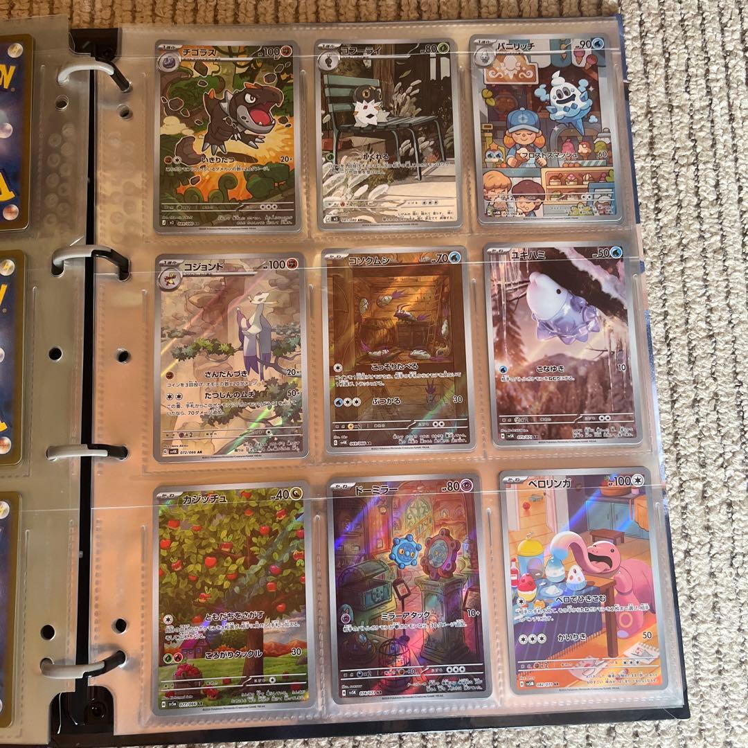 ポケモンカード AR 158枚　CHR13枚　まとめ売り