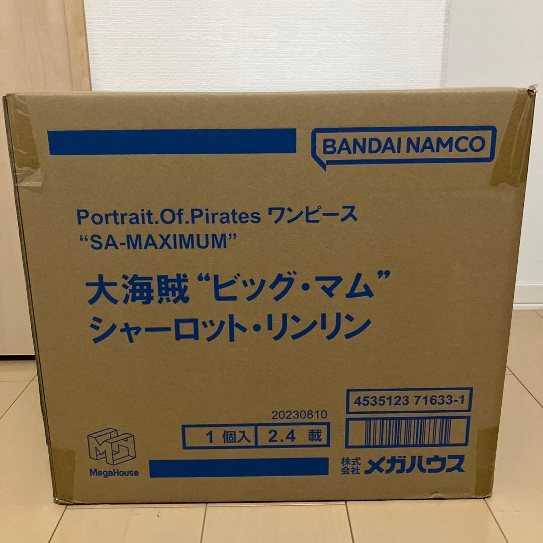 POP “SA-MAXIMUM” 大海賊“ビッグ・マム” シャーロット・リンリン