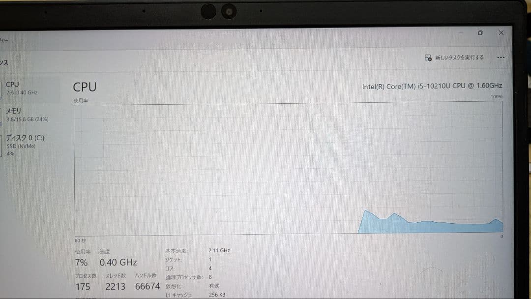 その他ノートPC本体 dynabook G83/FP