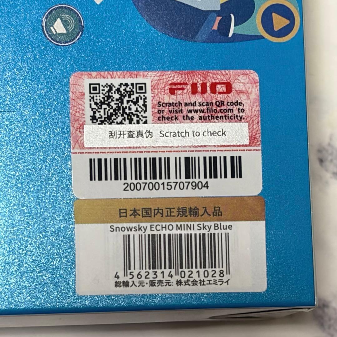 FiiO SKY ECHO MINI 画面保護フイルム貼付あり