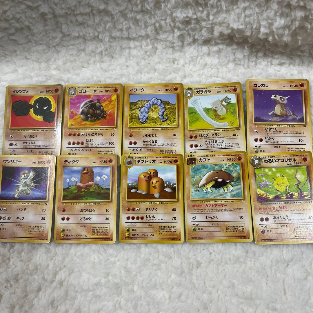 ポケモンカードゲーム 旧裏面 まとめ売り160枚