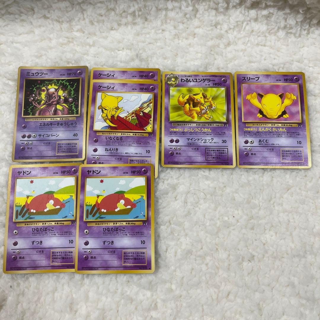 ポケモンカードゲーム 旧裏面 まとめ売り160枚