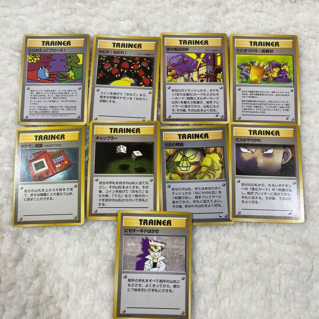 ポケモンカードゲーム 旧裏面 まとめ売り160枚