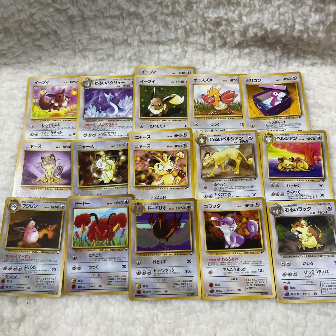 ポケモンカードゲーム 旧裏面 まとめ売り160枚