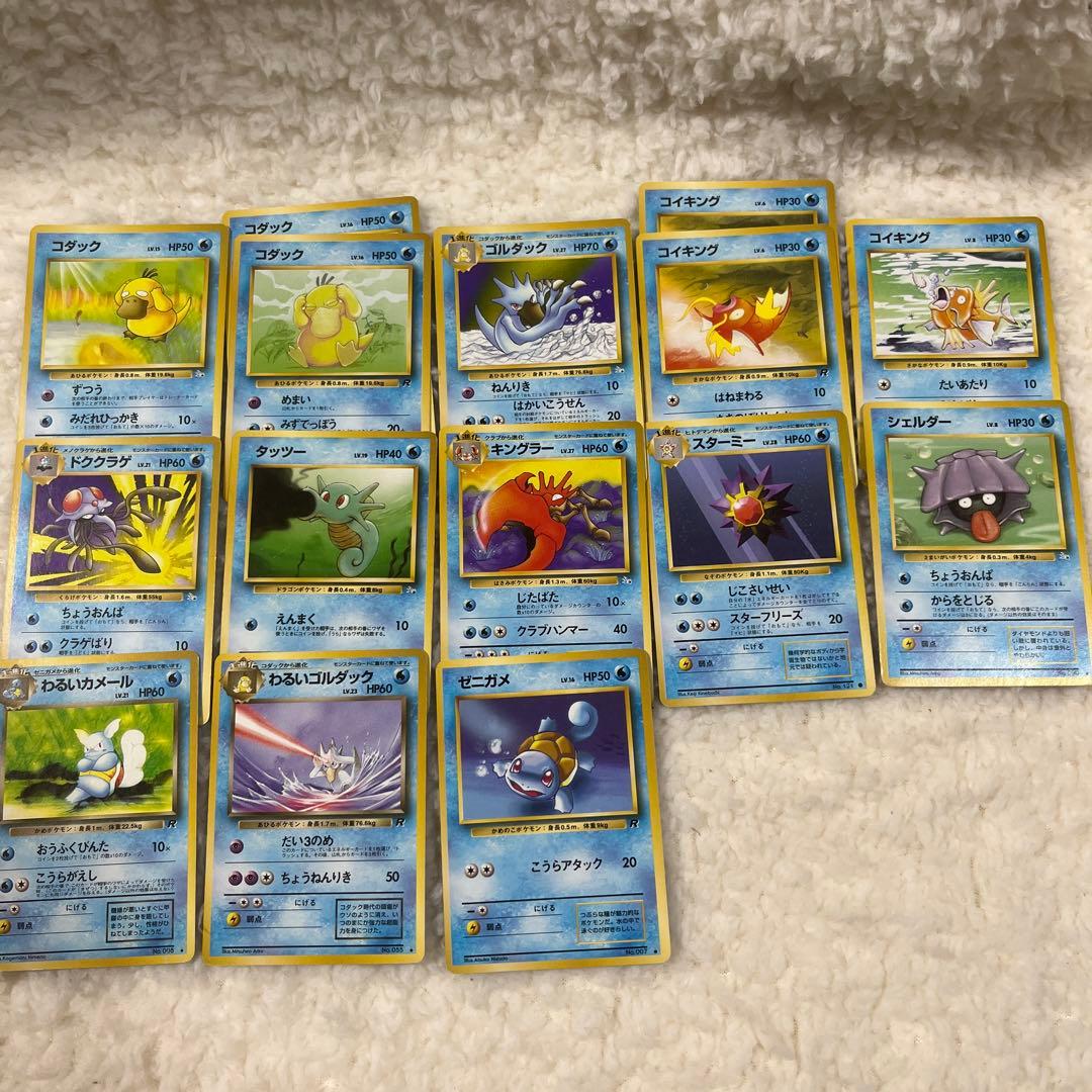 ポケモンカードゲーム 旧裏面 まとめ売り160枚