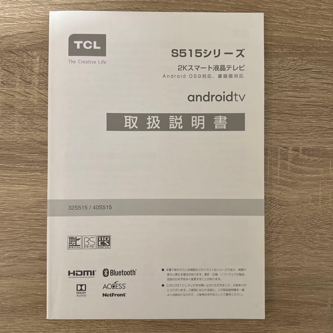TCL 40V型 液晶テレビ スマートテレビ 40S515 2021年製