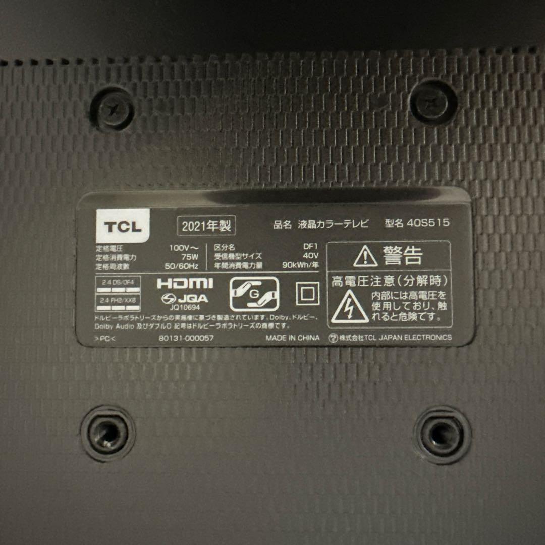 TCL 40V型 液晶テレビ スマートテレビ 40S515 2021年製