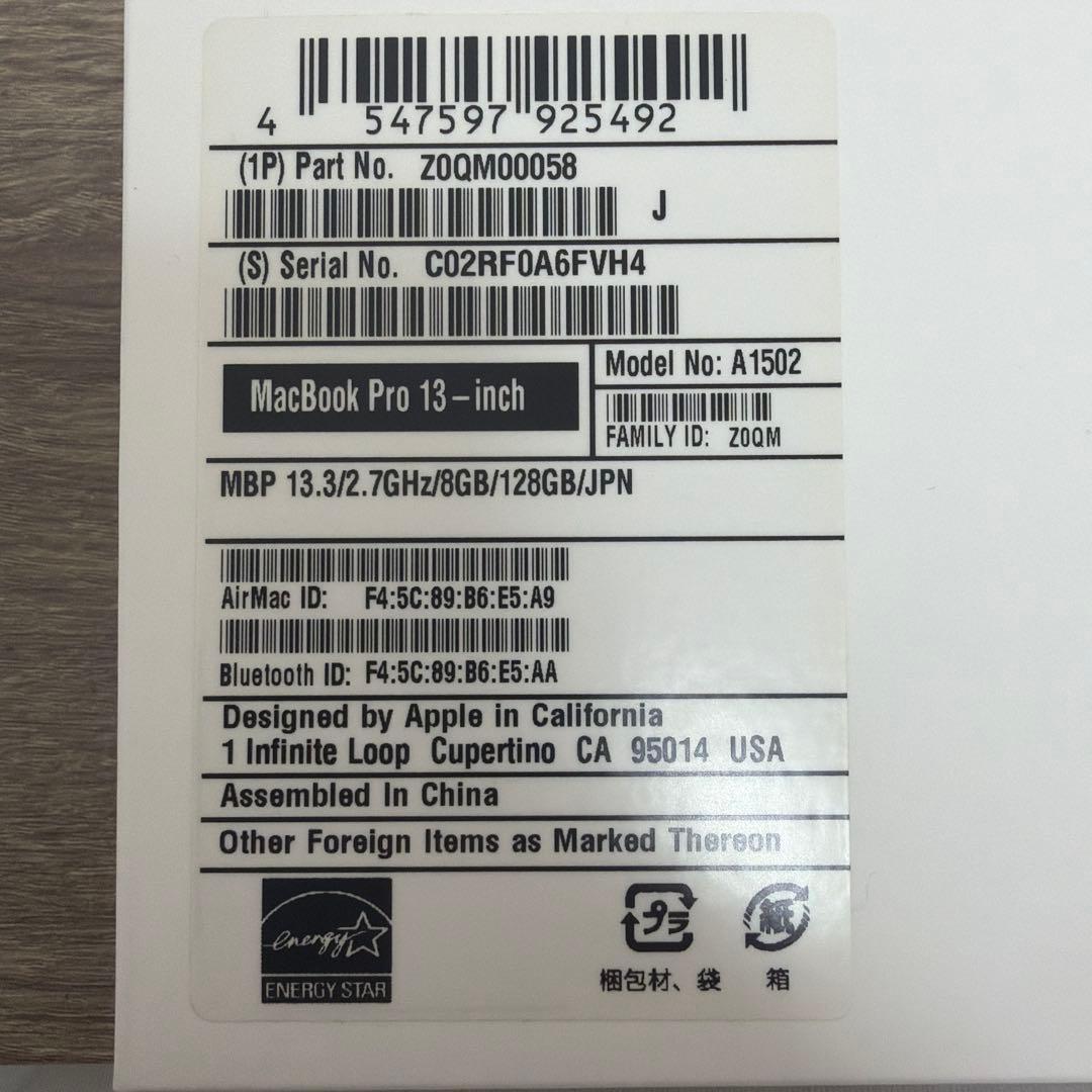 Apple MacBook Pro 本体 ※充電器注意書きあり