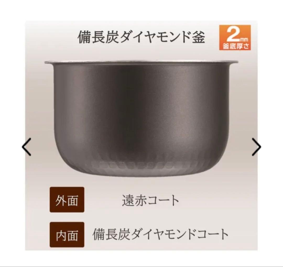 東芝 IH炊飯器 3合 23年製 ホワイト RC-5XT