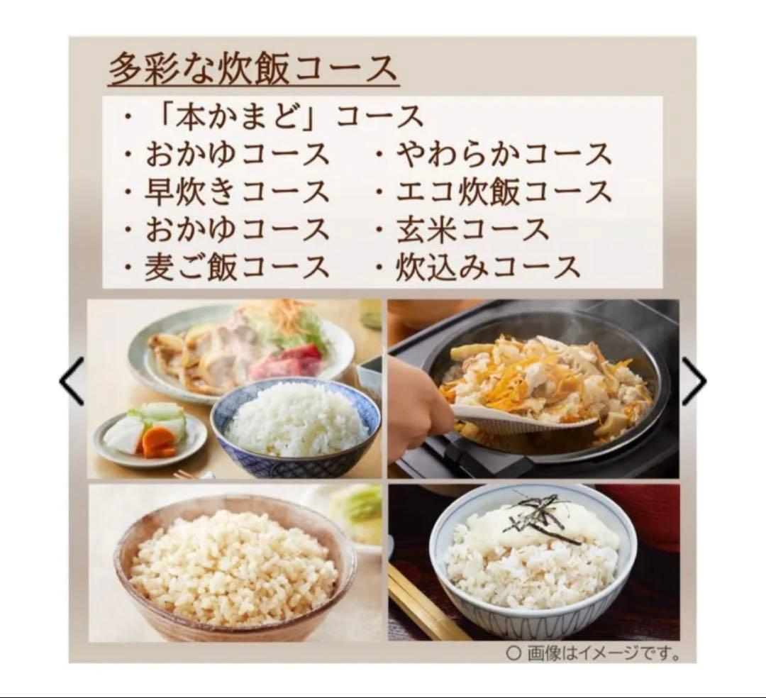 東芝 IH炊飯器 3合 23年製 ホワイト RC-5XT