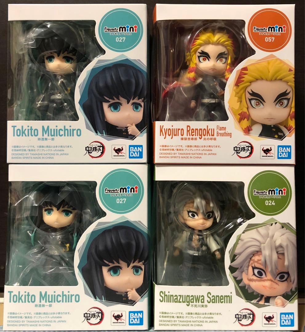 鬼滅の刃　フィギュアーツミニ　フィギュア　計20個セット