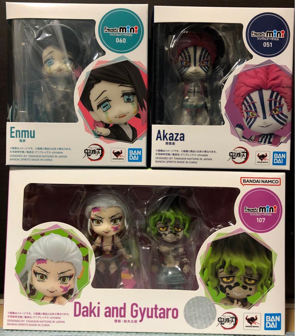 鬼滅の刃　フィギュアーツミニ　フィギュア　計20個セット