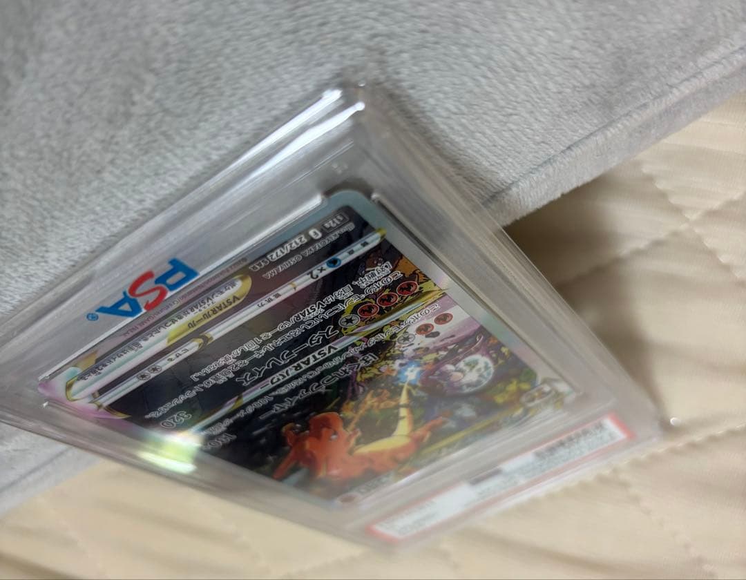 【極美品】PSA10 ポケモンカード リザードンVSTAR