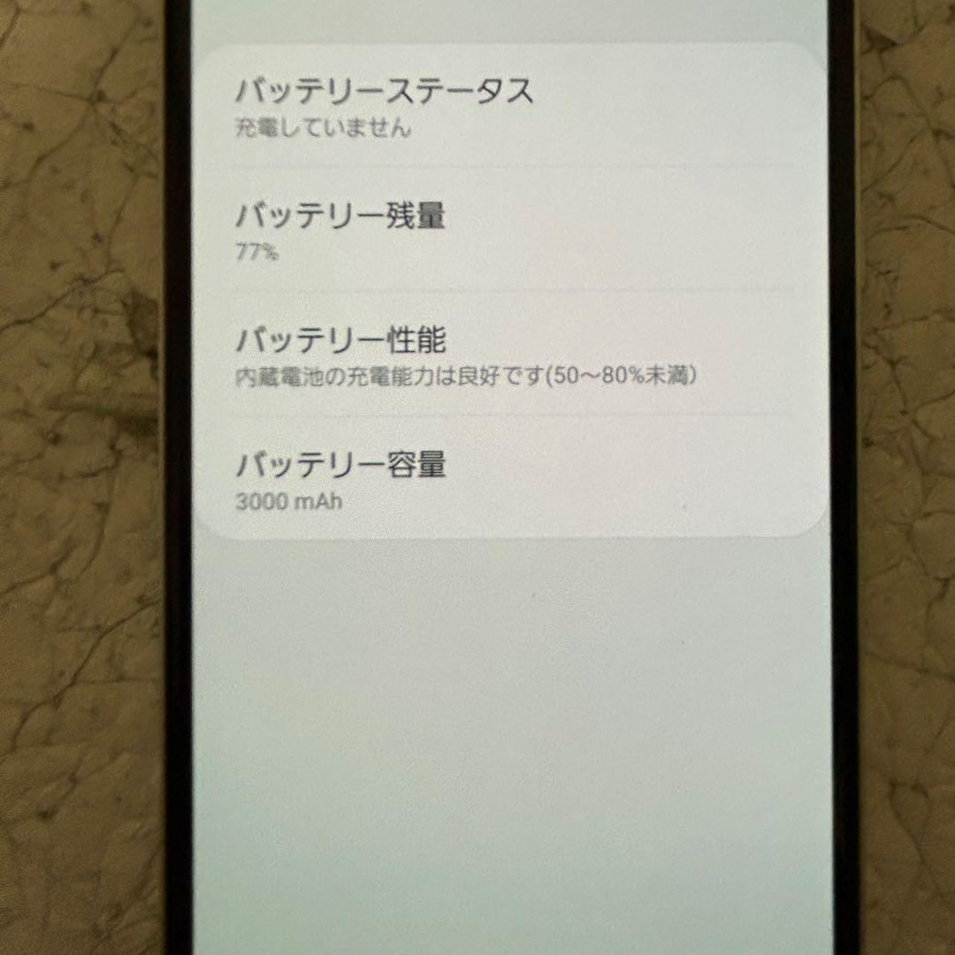 サムスン Galaxy Feel2 SC-02L
