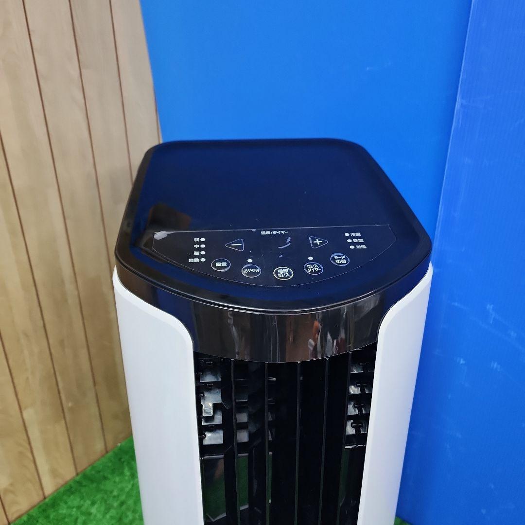 S491★IRIS ポータブルクーラー IPP-2222G 送料無料 保証付