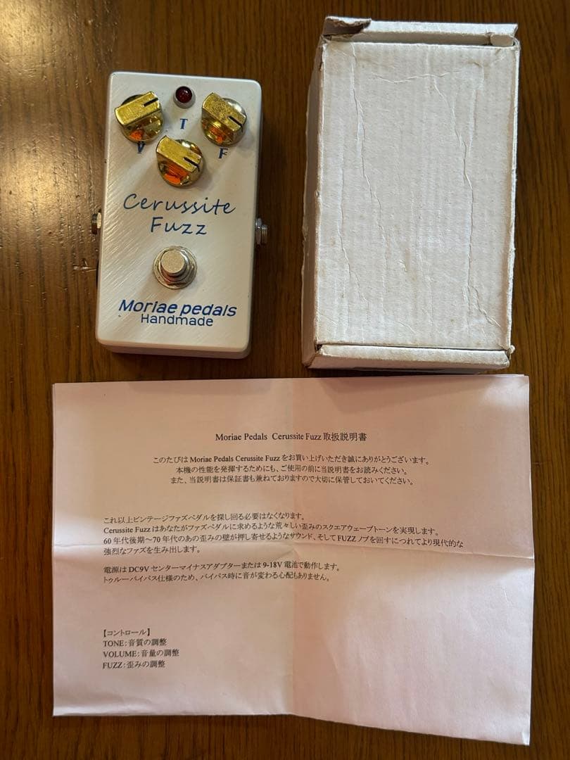 ギター Moriae pedals Cerussite Fuzz