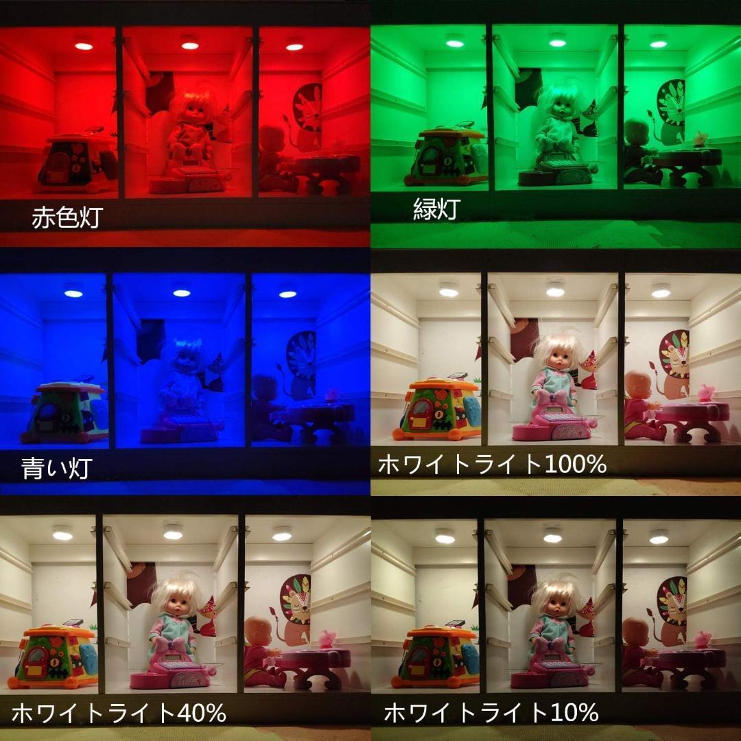 ワイヤレス小型LEDライト 6個セット適用多様 RGB16色3モード