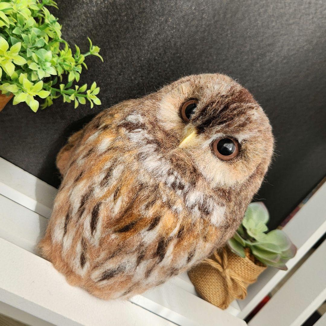 羊毛フェルト製置物　モリフクロウ　高さ約19㎝