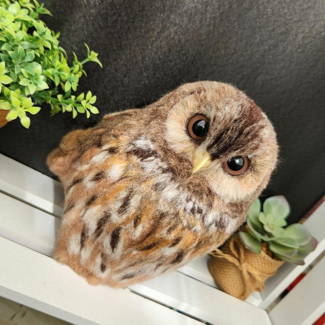 羊毛フェルト製置物　モリフクロウ　高さ約19㎝