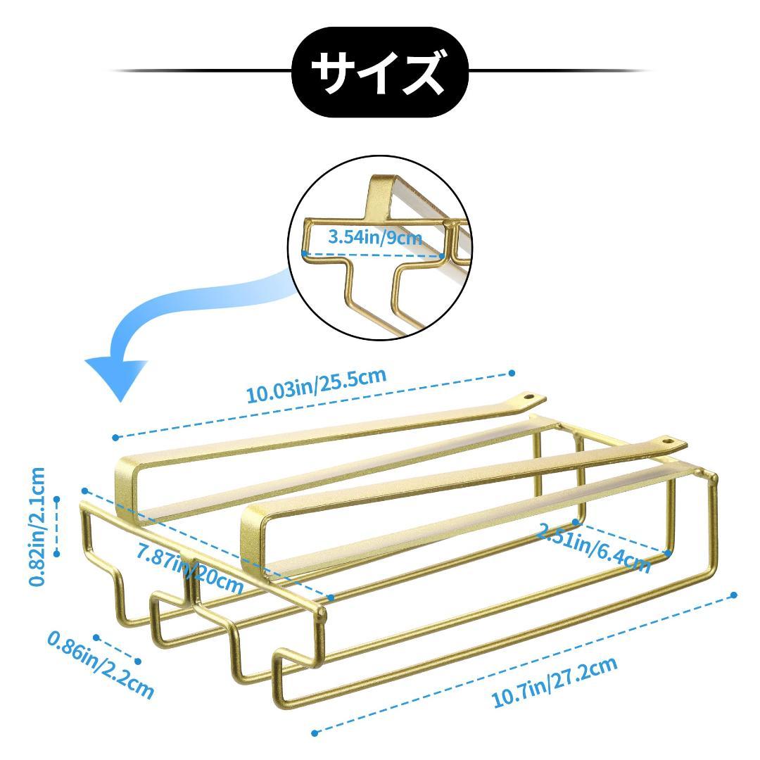 吊り下げ式 ワイングラスホルダー エレガントスペースセイバー