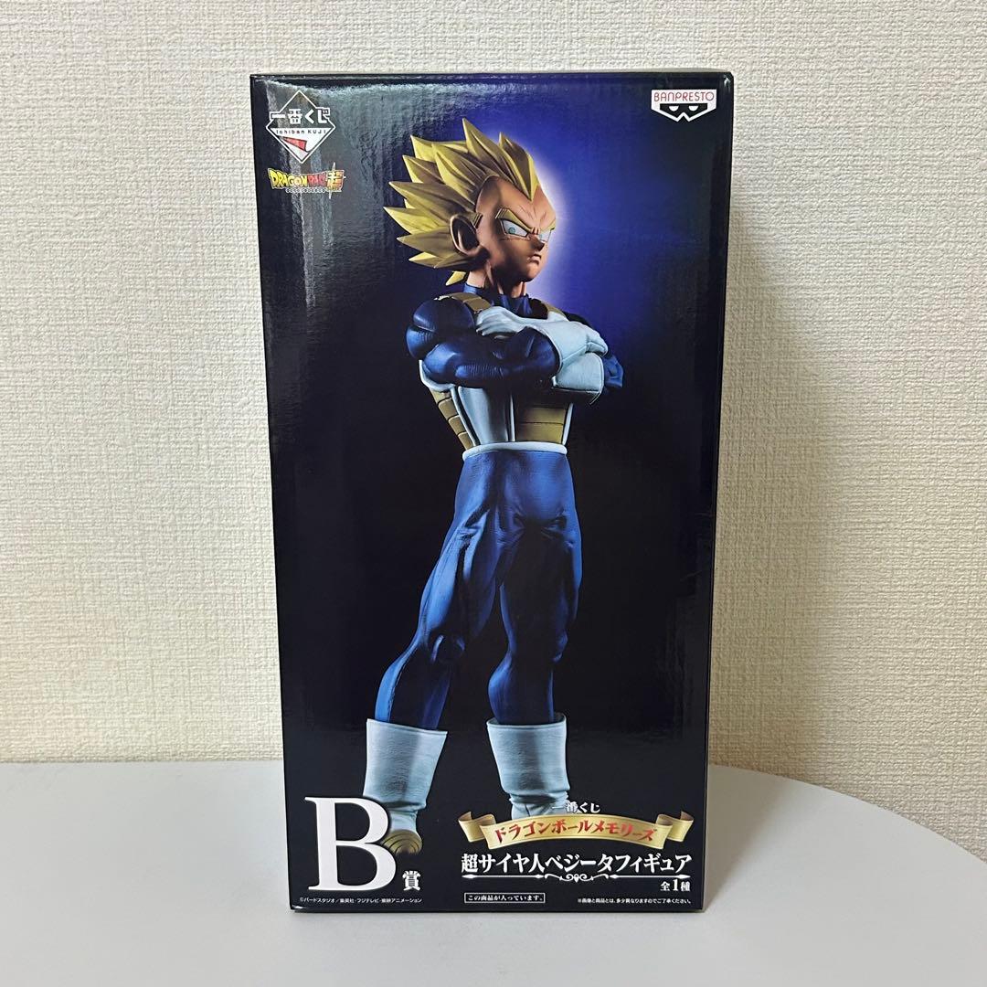 一番くじ ドラゴンボールメモリーズ B賞 ベジータ フィギュア 国内正規品