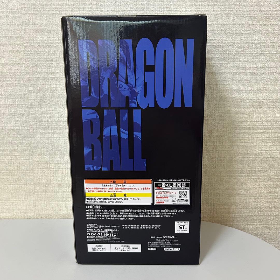 一番くじ ドラゴンボールメモリーズ B賞 ベジータ フィギュア 国内正規品
