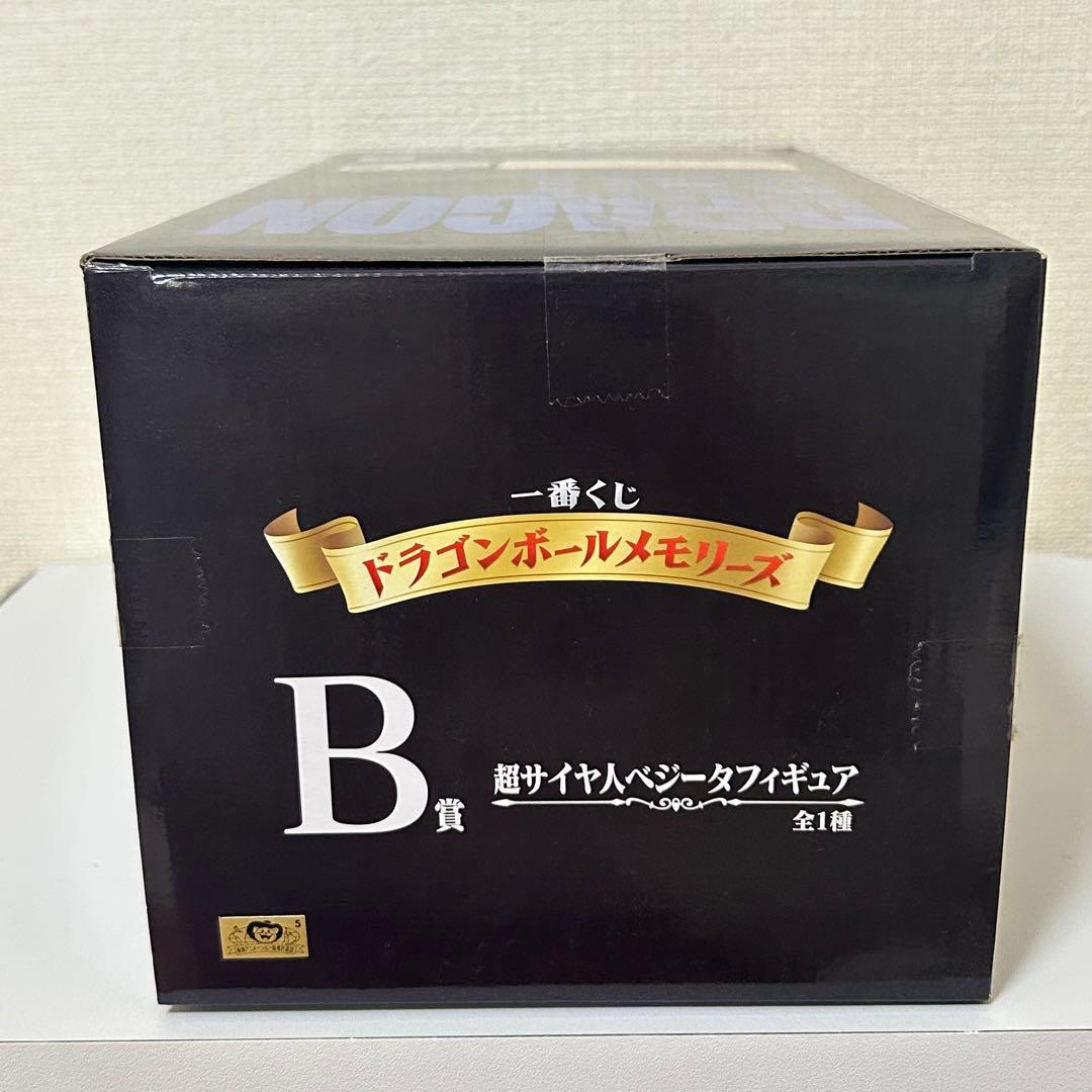 一番くじ ドラゴンボールメモリーズ B賞 ベジータ フィギュア 国内正規品
