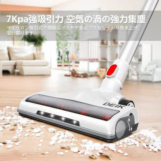 コードレス掃除機 サイクロン