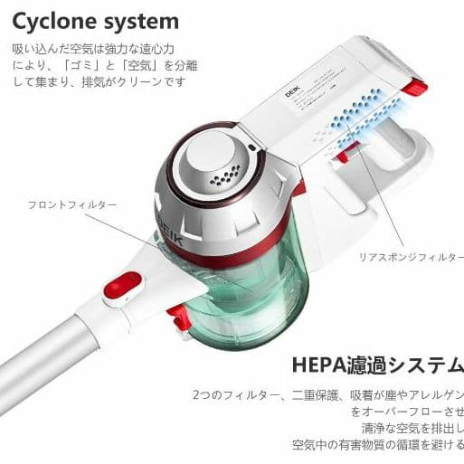 コードレス掃除機 サイクロン
