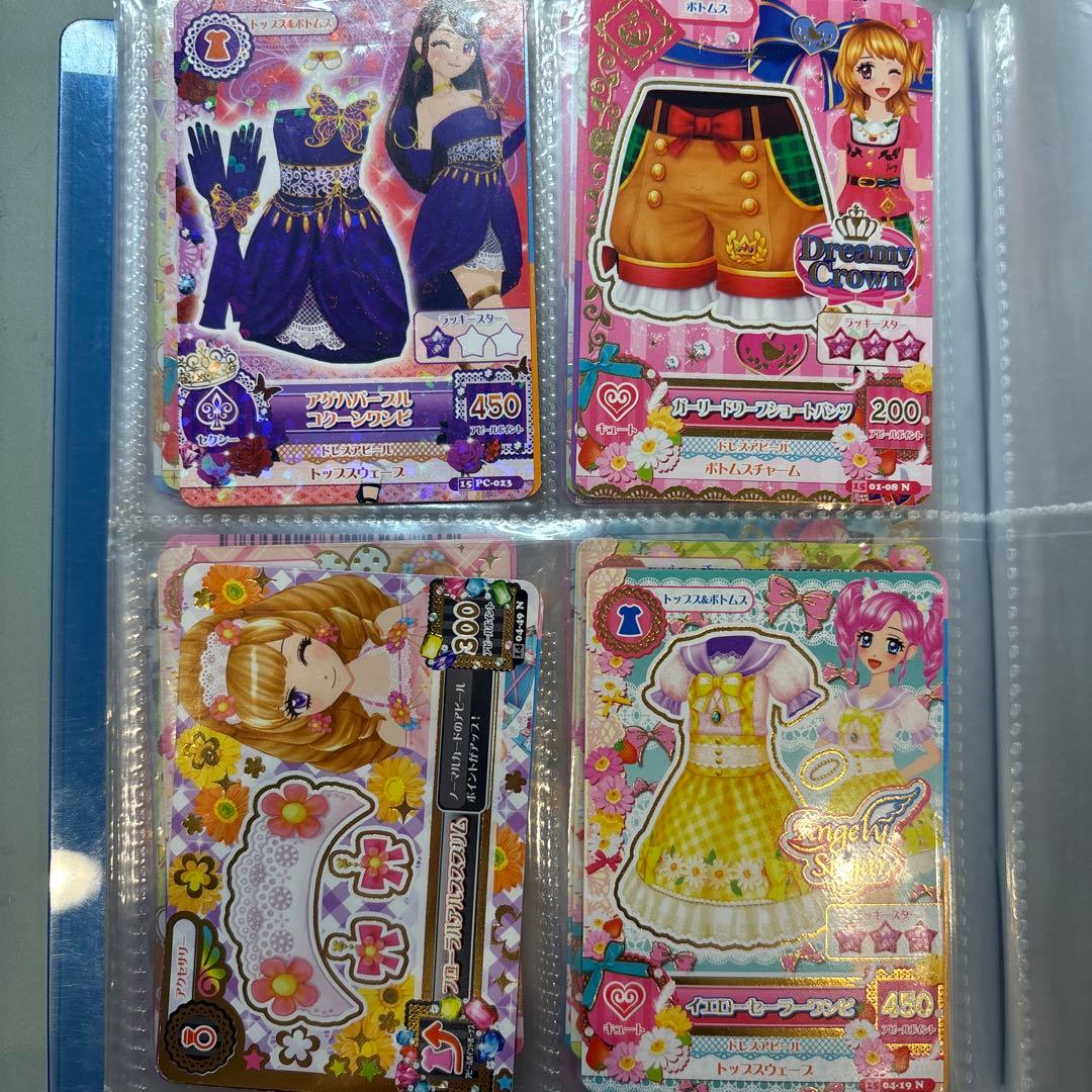 アイカツカード　80枚ほどのセット　ちゃお限定や劇場版のものもあり