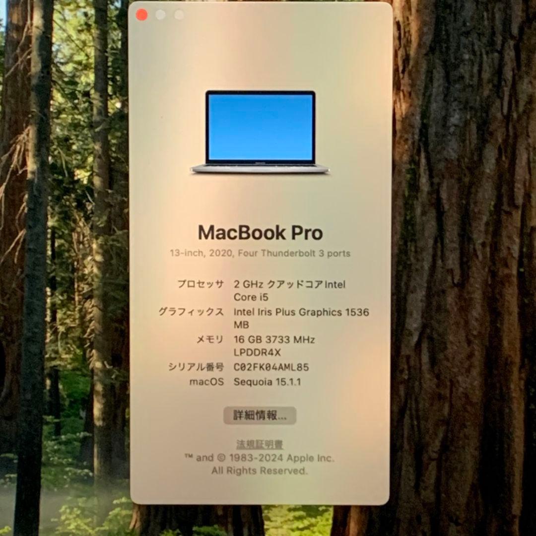 【美品】MacBook Pro 2020 SSD512 メモリ16 パソコンPC