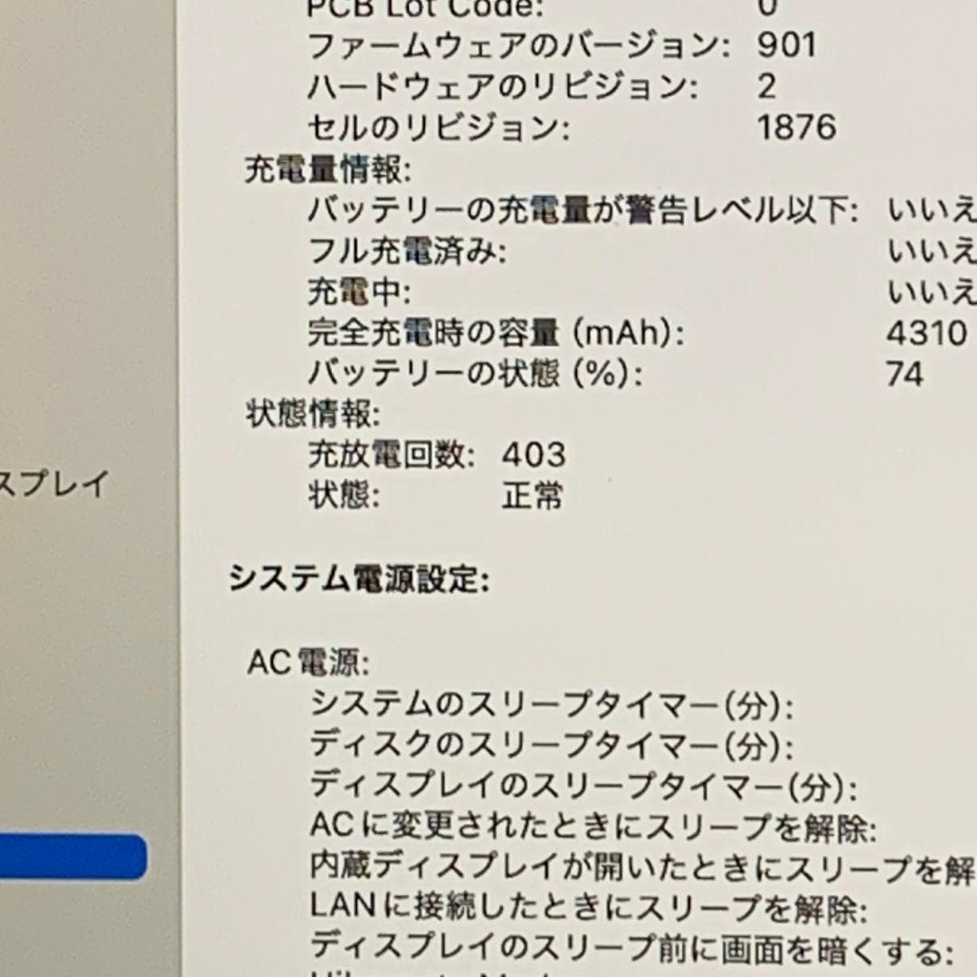 【美品】MacBook Pro 2020 SSD512 メモリ16 パソコンPC