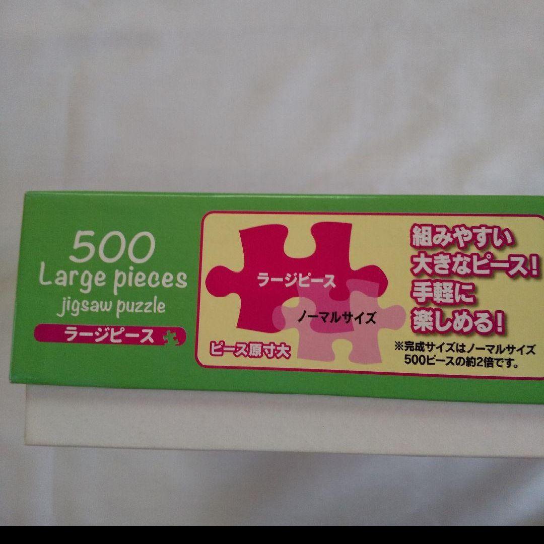 ムーミン ジグソーパズル