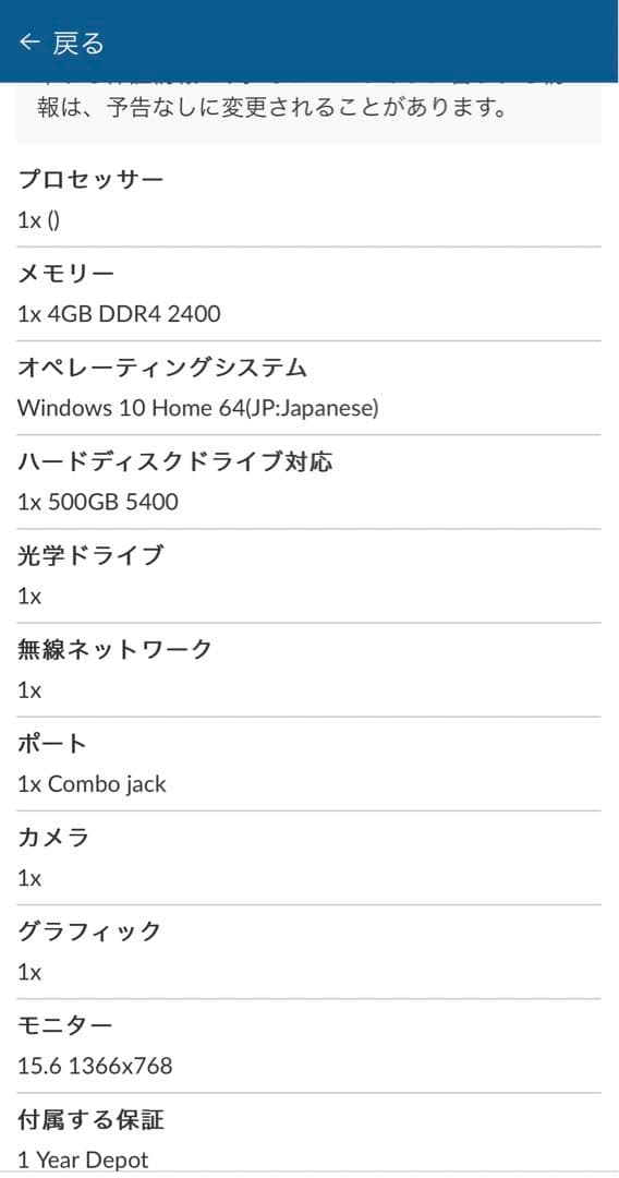 Windowsノート本体 L3-15IML05 Laptop