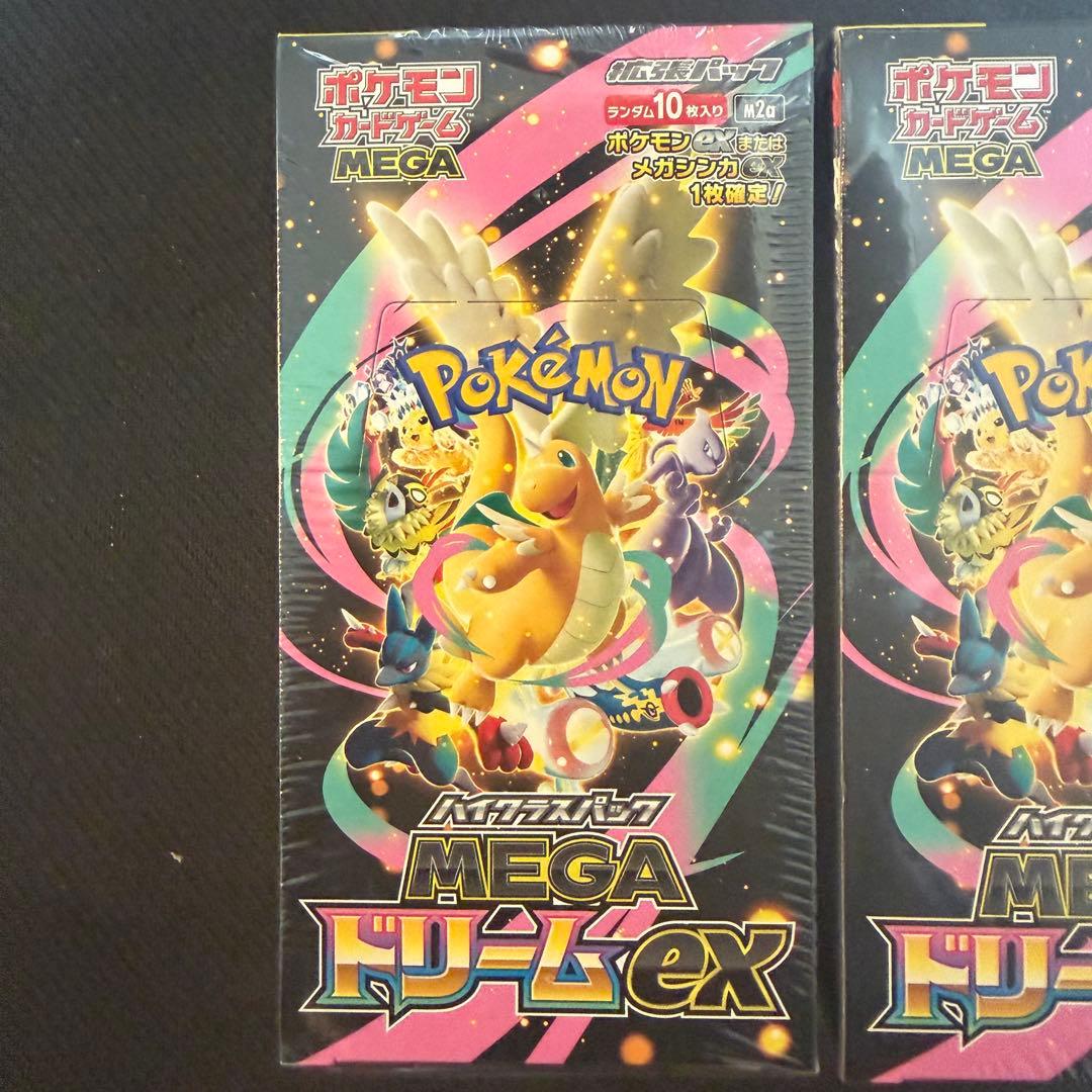 【シュリンク付き】ポケモンカード MEGAドリームex 2BOX まとめ売り