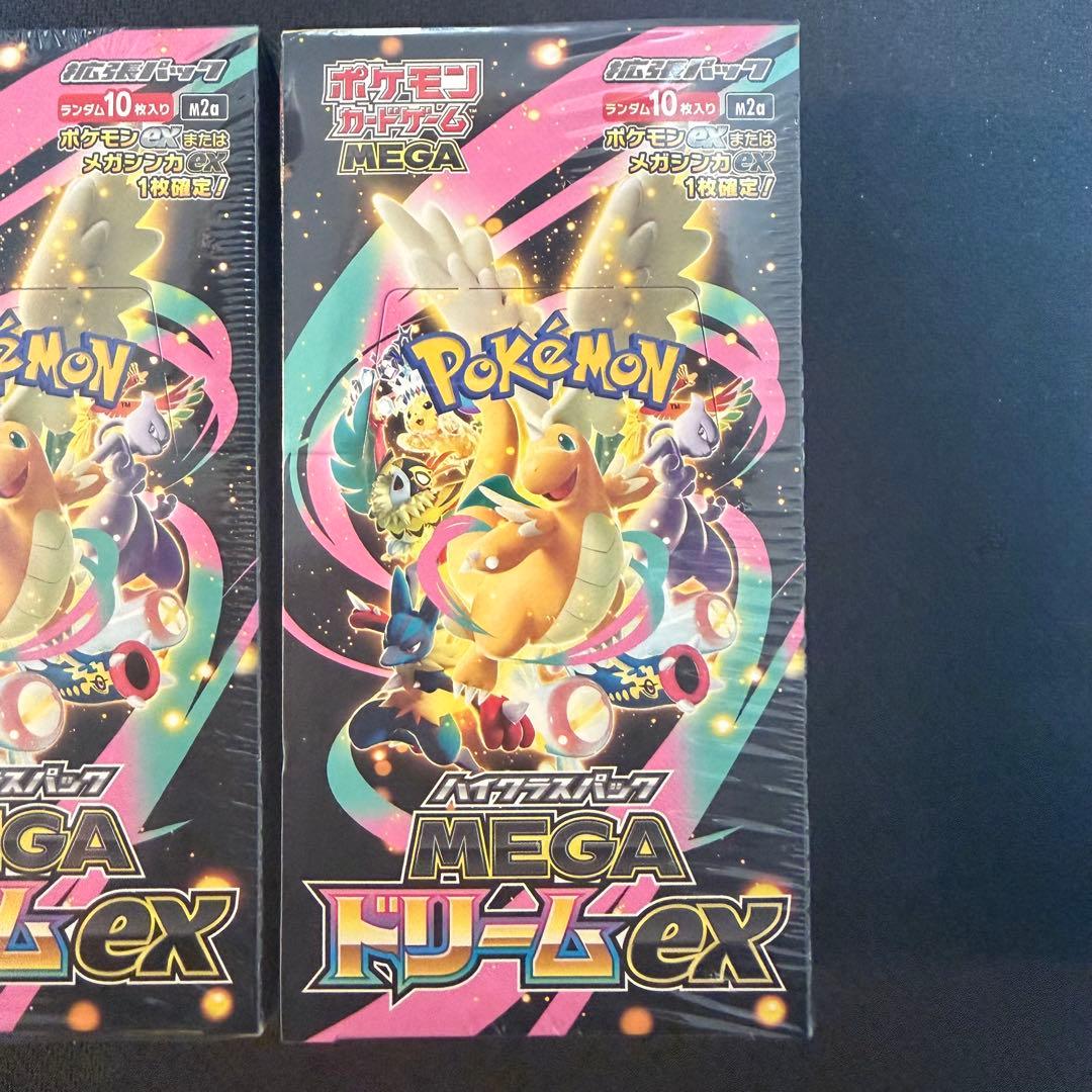 【シュリンク付き】ポケモンカード MEGAドリームex 2BOX まとめ売り