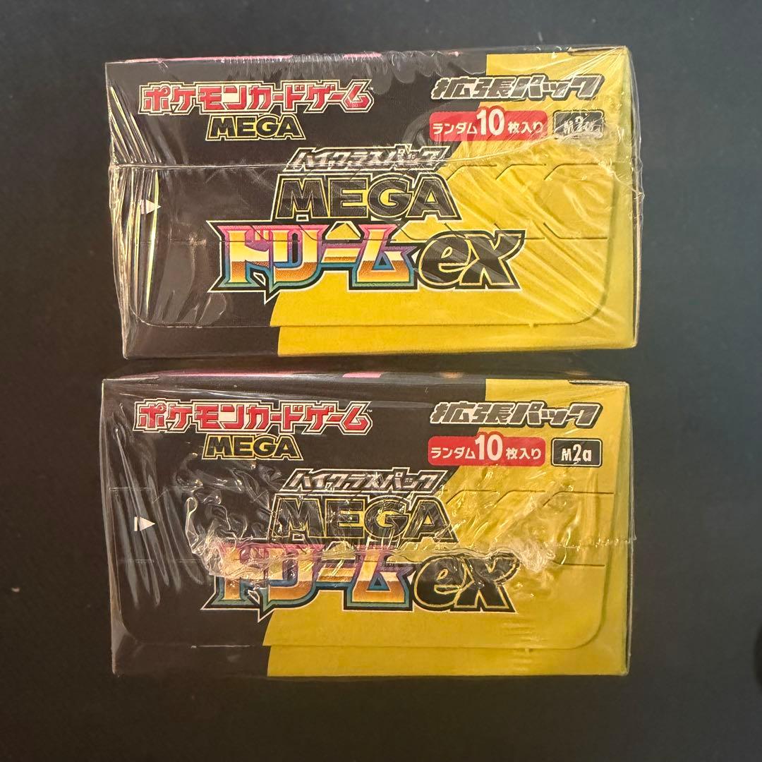 【シュリンク付き】ポケモンカード MEGAドリームex 2BOX まとめ売り