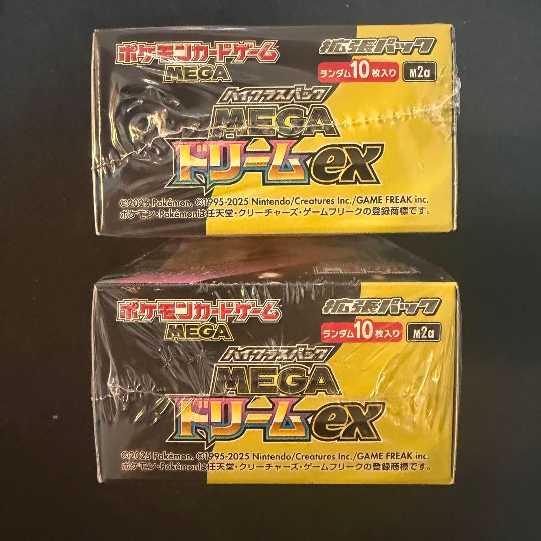 【シュリンク付き】ポケモンカード MEGAドリームex 2BOX まとめ売り