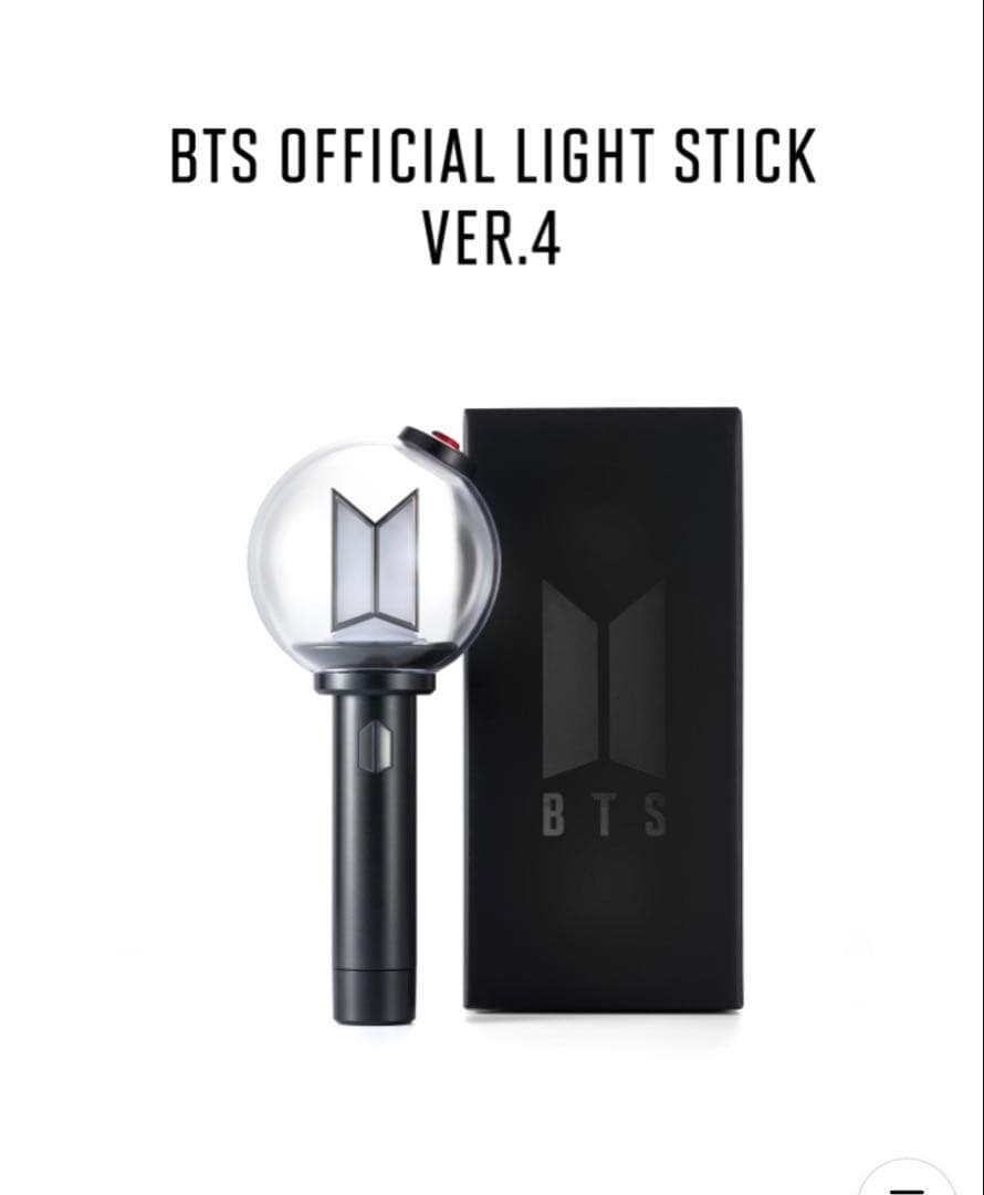 最新　BTS OFFICIAL LIGHT STICK VER.4 アミボム