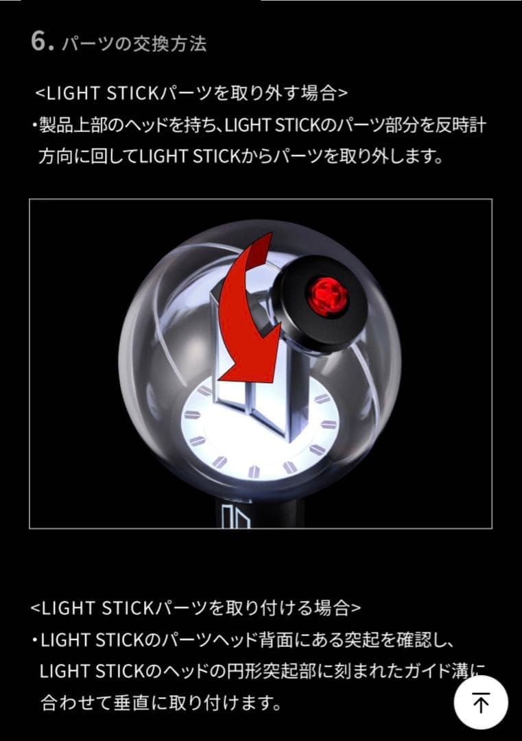 最新　BTS OFFICIAL LIGHT STICK VER.4 アミボム