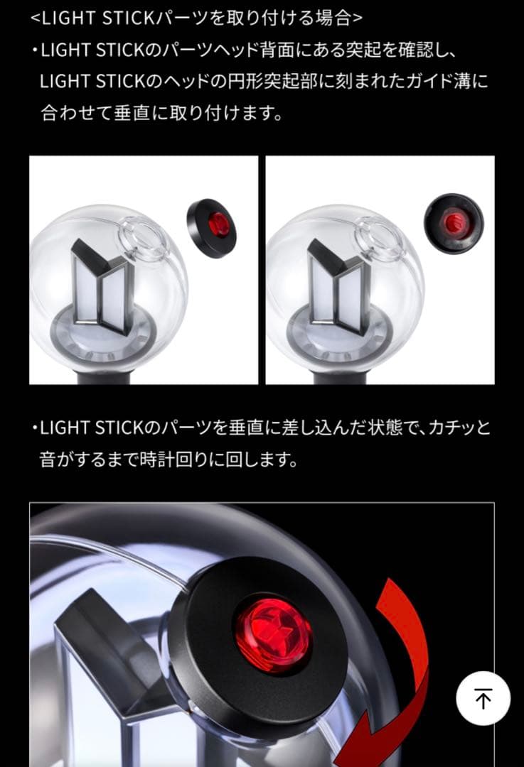最新　BTS OFFICIAL LIGHT STICK VER.4 アミボム