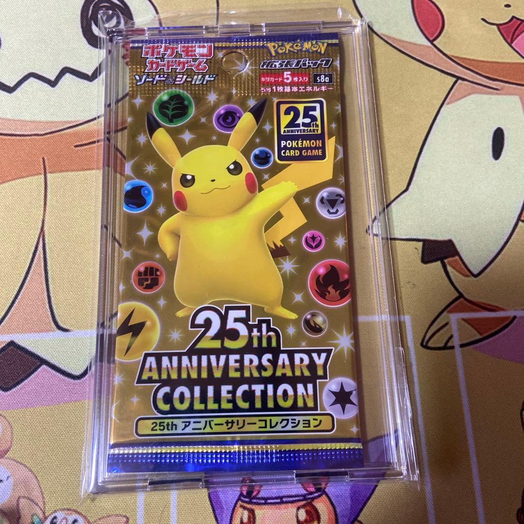 ポケモンカード　絶版パック
