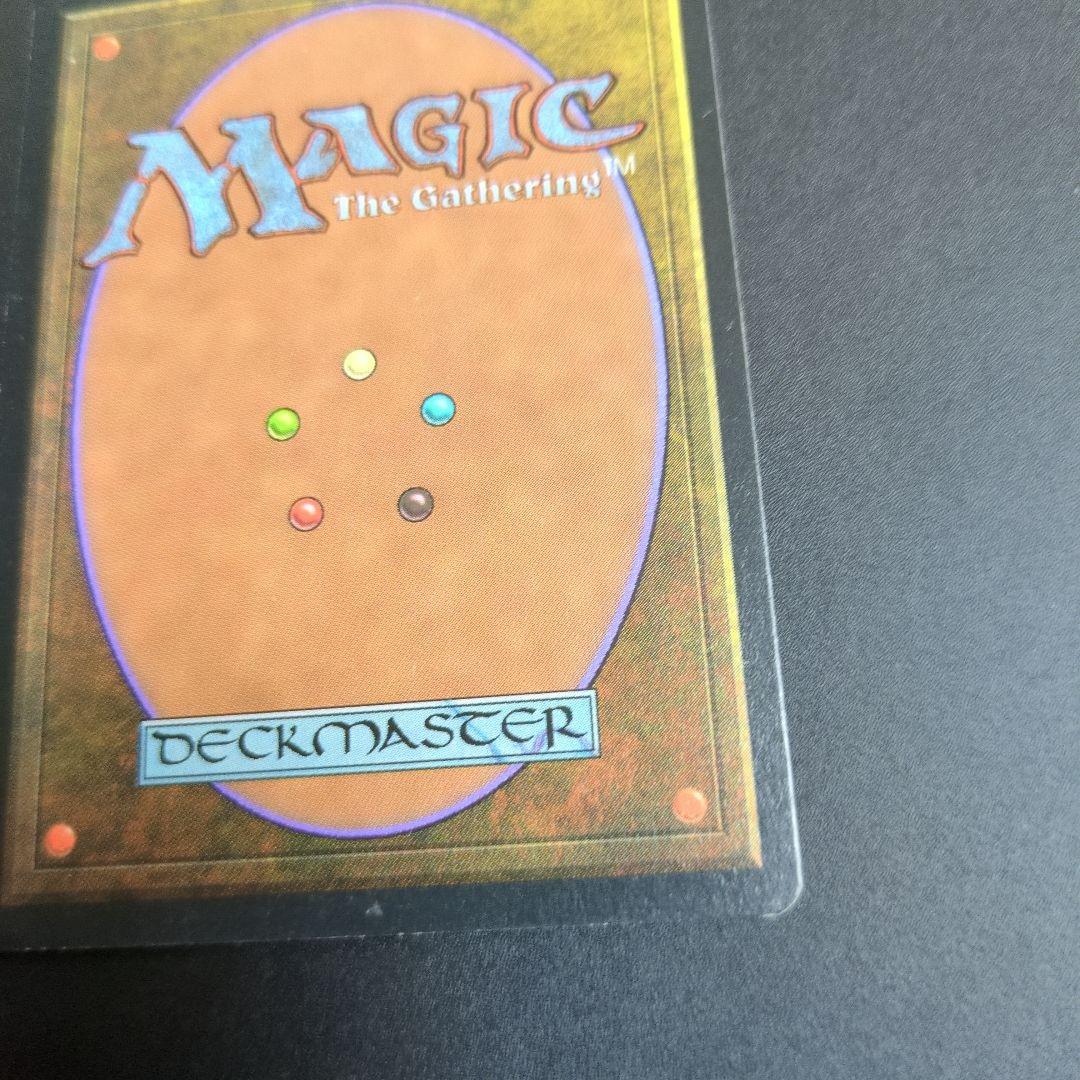 ファイレクシアン・ドレッドノート　英語②